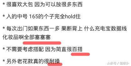 代购买的lv假的让寄回去,lvneverfull官网真假