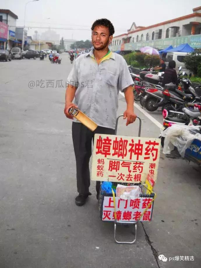 ps搞笑恶搞千万不要叫大神帮你p图,ps恶搞大神p图