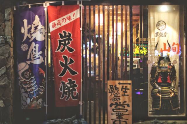 宁波必吃榜良心餐厅,宁波一家餐厅