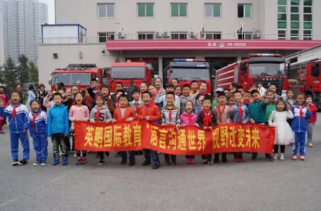 “激扬七年,共筑未来”英鹏国际教育学校喜迎七周年校庆!