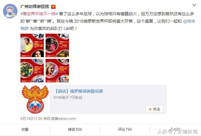 教科书式的营销案例，绝味鸭脖这波操作666