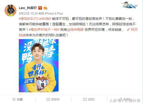 教科书式的营销案例，绝味鸭脖这波操作666