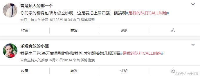 教科书式的营销案例，绝味鸭脖这波操作666