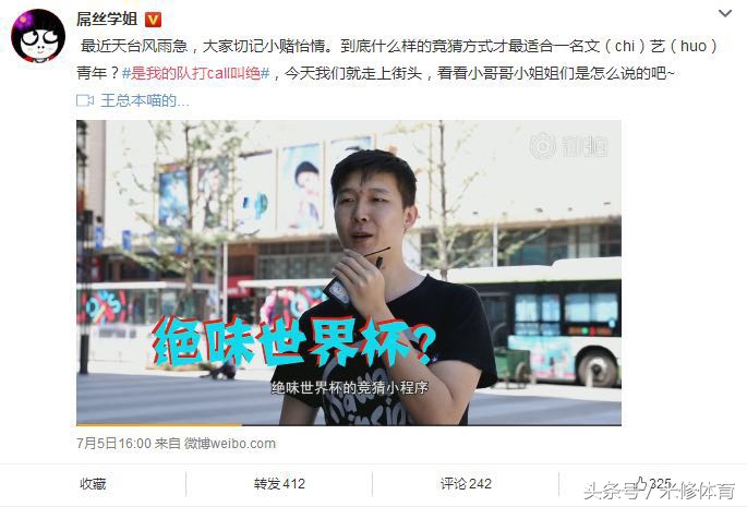 教科书式的营销案例，绝味鸭脖这波操作666