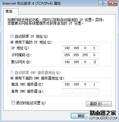 腾达路由器一直检测联网方式,腾达路由器f3手机设置上网教程