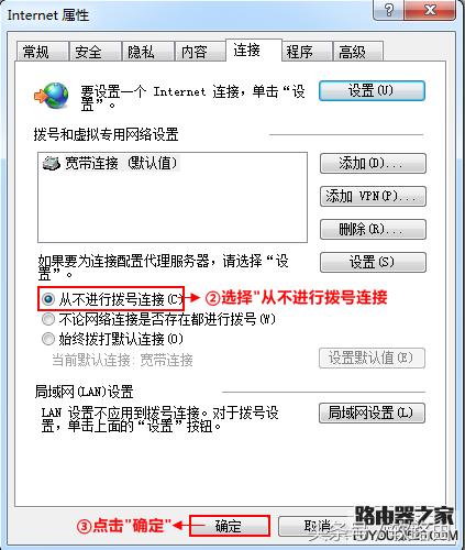 腾达路由器一直检测联网方式,腾达路由器f3手机设置上网教程