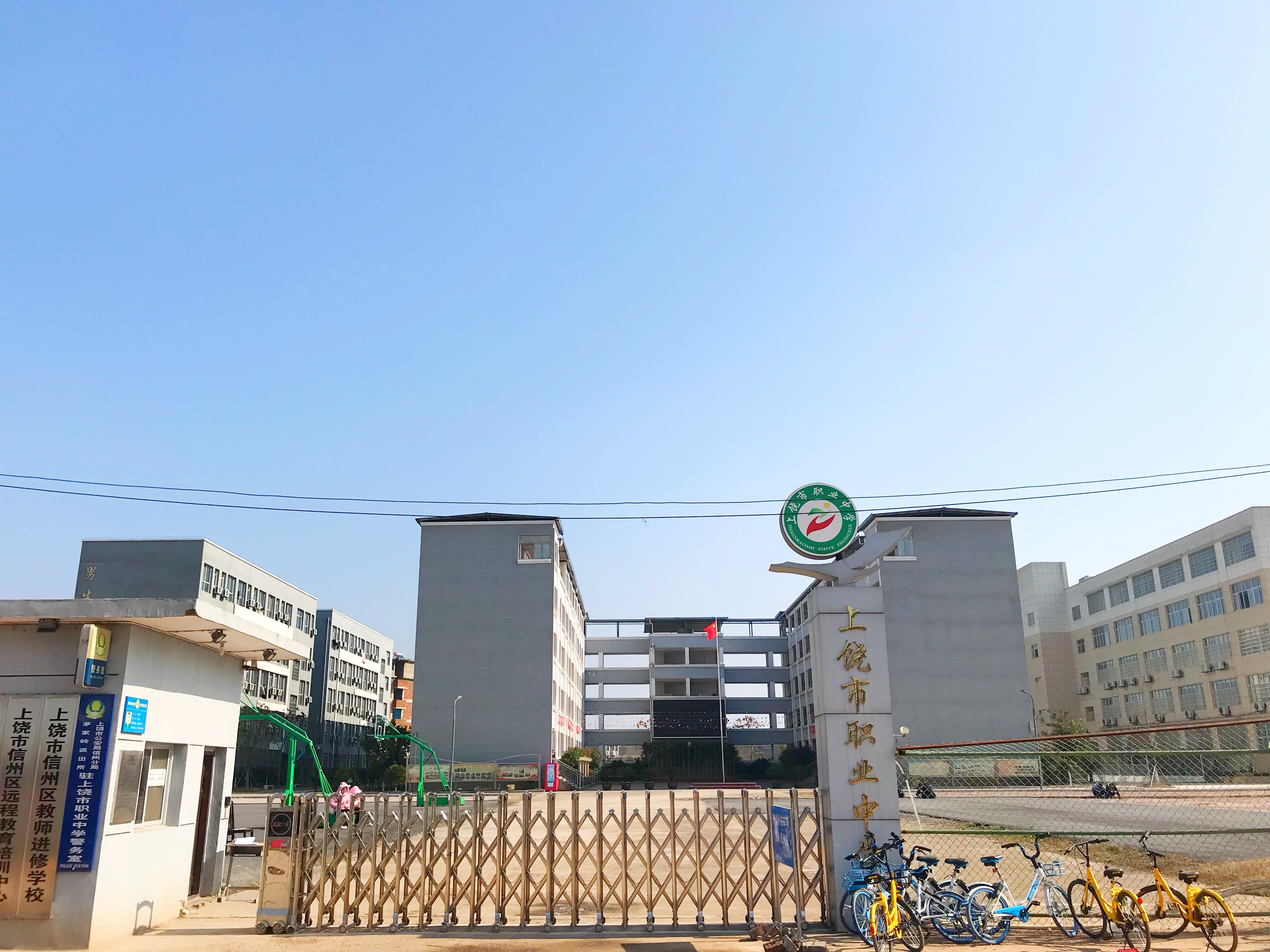 上饶市职业中学有哪些专业,上饶市职业中学是中专吗