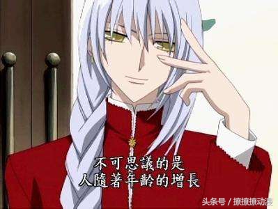 盘点动漫里颜值爆表的帅哥,盘点超帅动漫