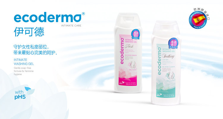 找货·西班牙馆：除了安瓶，“板鸭”还出产这些高性价比的好东西！