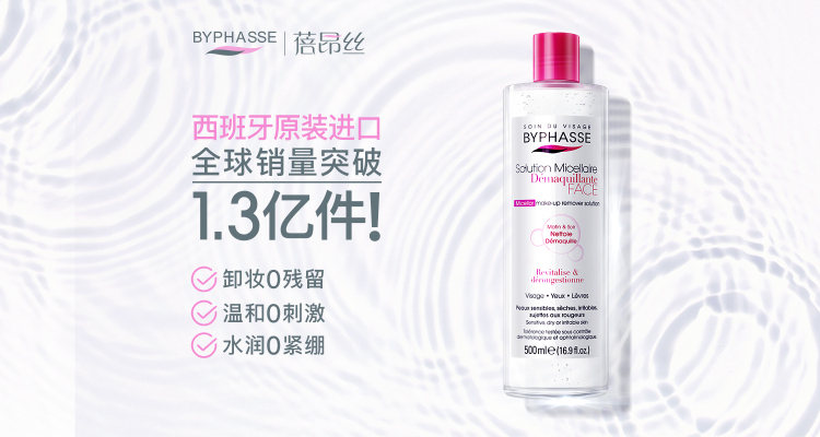 找货·西班牙馆：除了安瓶，“板鸭”还出产这些高性价比的好东西！