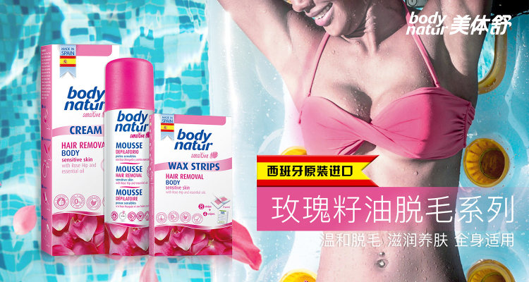 找货·西班牙馆：除了安瓶，“板鸭”还出产这些高性价比的好东西！