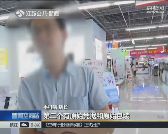 14岁男孩私自买手机该怎么处理,13岁孩子偷偷买手机怎么办