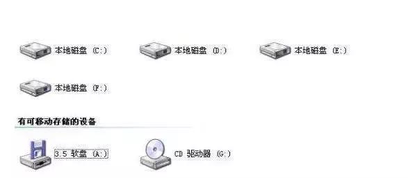 为什么计算机没有a盘和b盘,电脑为什么没有a盘b盘
