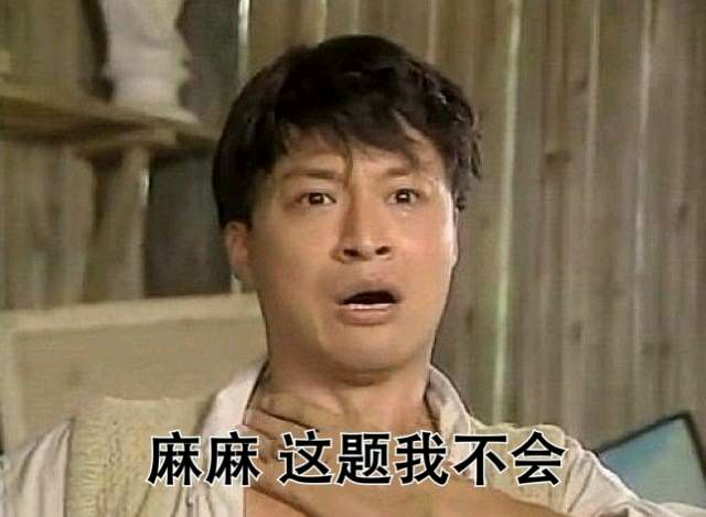 这10个单词你能记住一个算我输,这十个单词你能读准4个算我输