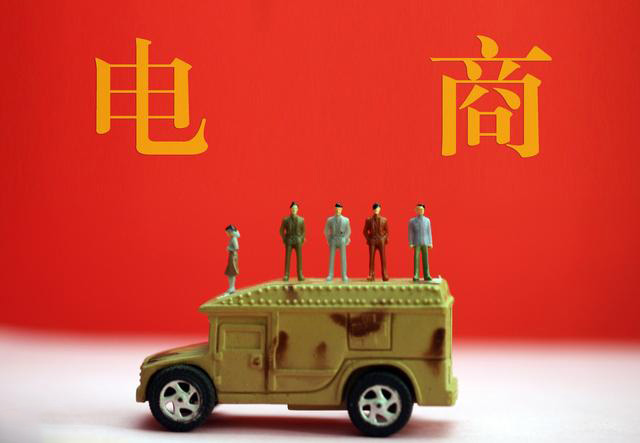 小程序才是电商新型的购物模式