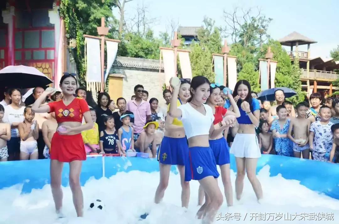 万岁山清凉节的视频,万岁山清凉节