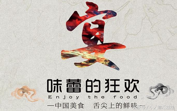 各地独家特色菜有什么,20款各地方风味特色畅销菜