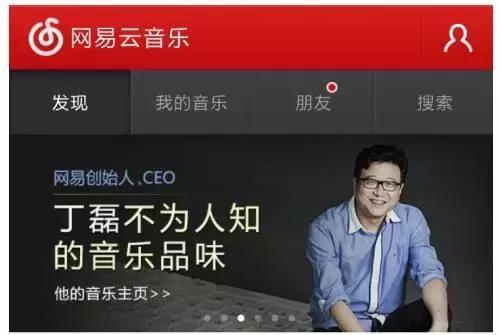 为什么说丁磊在养猪,丁磊养猪刘强东种大米任正非养牛