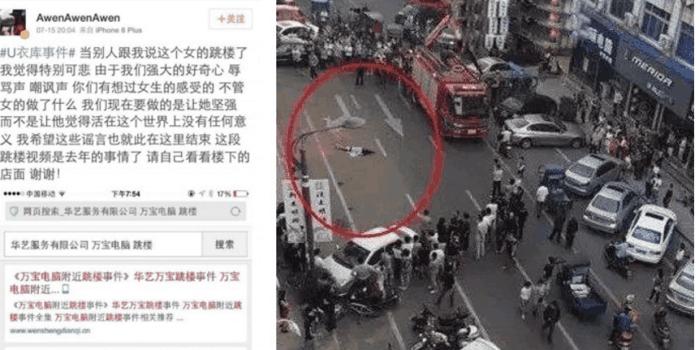 “优衣库试衣间视频事件”女主近照被曝光，三年之后的她活成这样