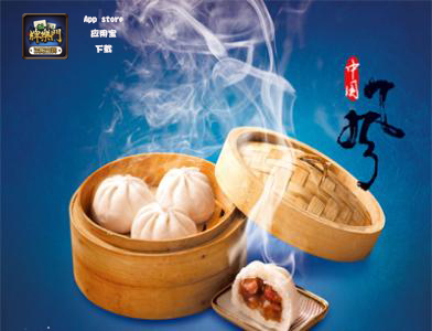 沈老头吐槽完整版,沈老头包子大众点评