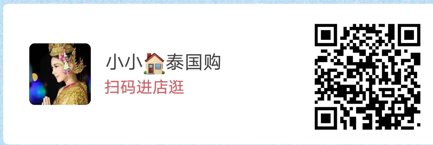 对抗炎炎夏日，你需要一款防晒！