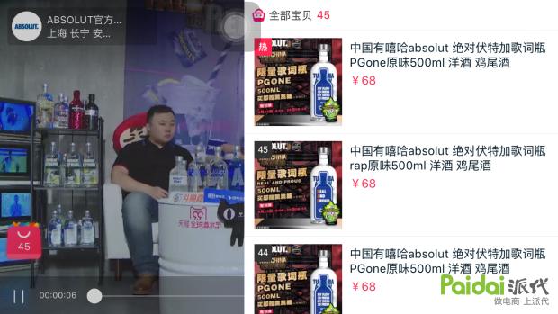 淘宝运营转行做直播运营,淘宝运营转直播运营