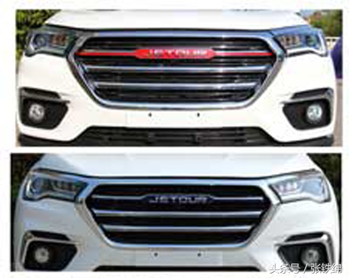 奇瑞捷途7座suvx90,捷途汽车X90七座奇瑞