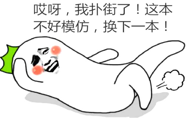 鏂囩瑪濂界殑瀹呮枟瀹枟瀹岀粨灏忚鎺ㄨ崘,灏忚鎺ㄨ崘8鏈粡鍏稿畢鏂楀鏂楁枃