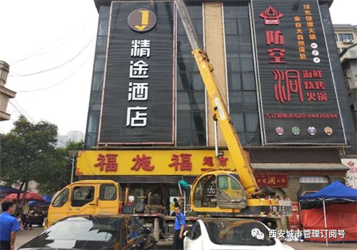 佛系、儒系、法系、仙系……西安城管竟分了这么多门派，跟小编一起来看看吧~