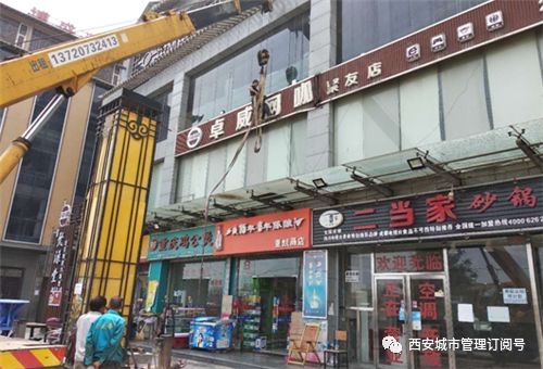 佛系、儒系、法系、仙系……西安城管竟分了这么多门派，跟小编一起来看看吧~