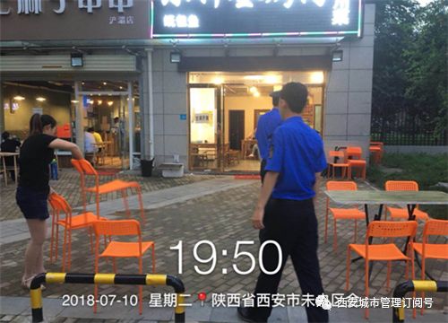 佛系、儒系、法系、仙系……西安城管竟分了这么多门派，跟小编一起来看看吧~