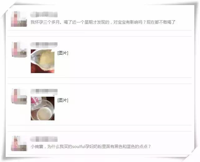 口碑比较好的孕妇奶粉,性价比超高的孕妇奶粉