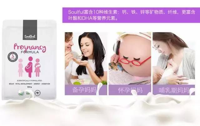 口碑比较好的孕妇奶粉,性价比超高的孕妇奶粉