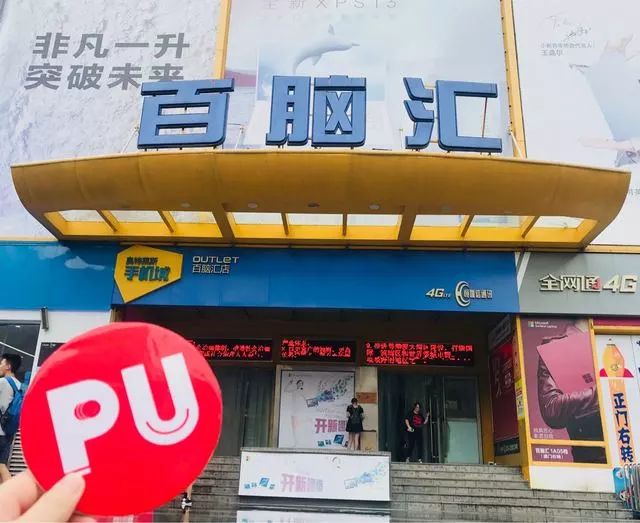 广州最大的城中村！石牌村曾是很多人在广州努力奋斗的开始！