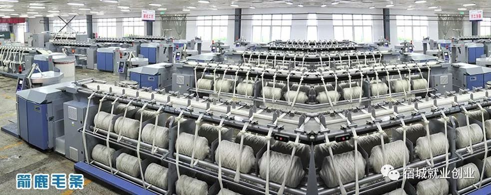 江苏箭鹿集团招工电话,箭鹿集团2024年招聘