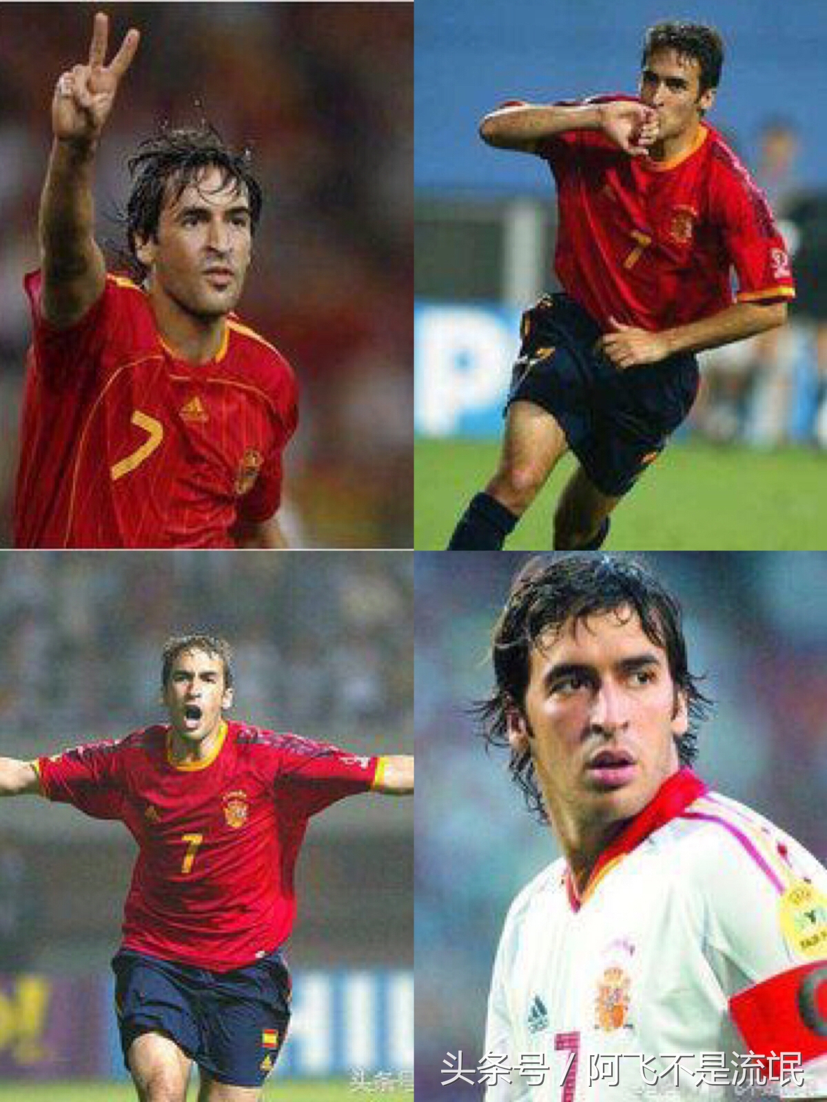 足坛历史十大巨星排名,足坛现役十大巨星排名