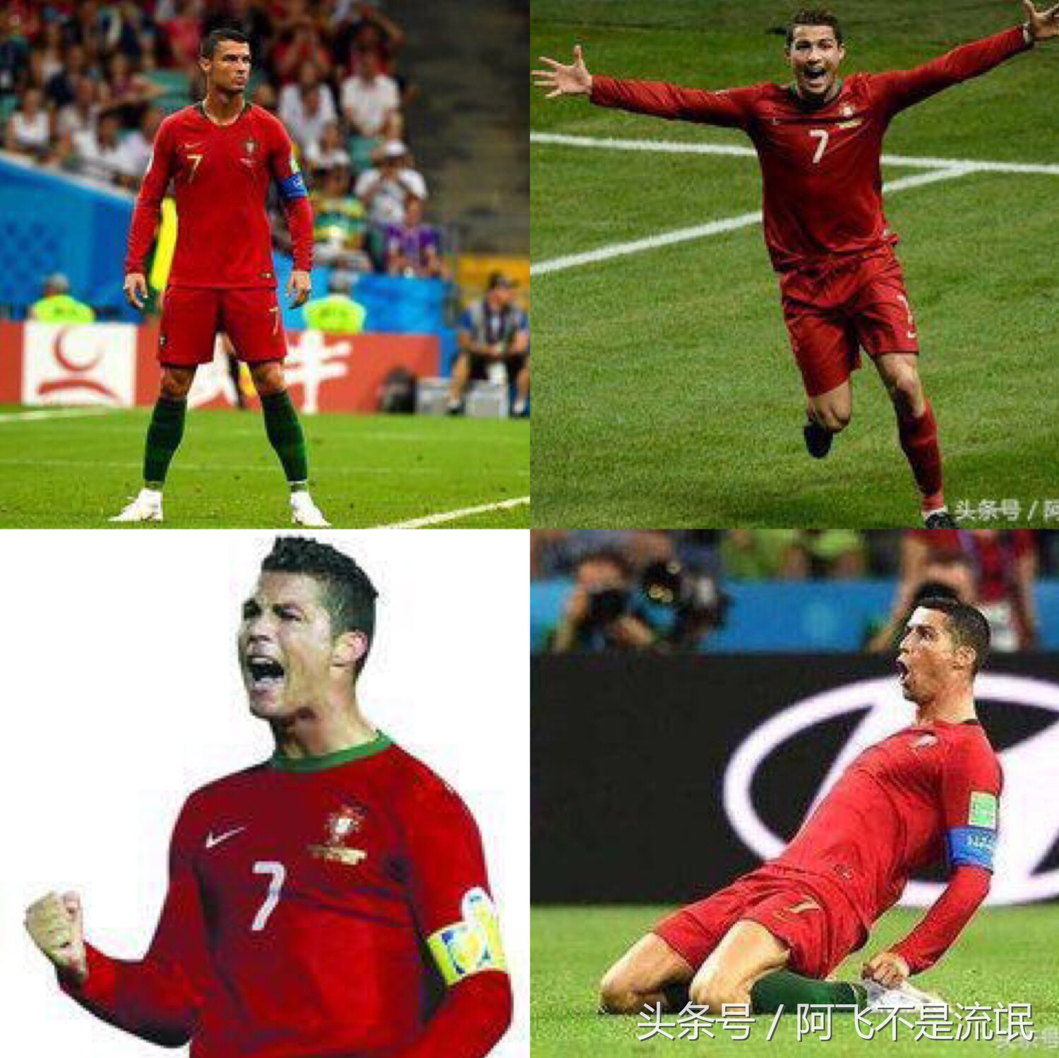 足坛历史十大巨星排名,足坛现役十大巨星排名