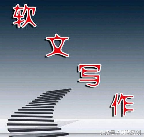 软文赚钱案例大全,低成本赚钱项目分享文案