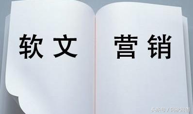 软文赚钱案例大全,低成本赚钱项目分享文案