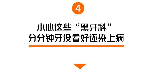 农民房外咋多了根线?手贱一拉,3万没了!竟扯出个牙科“黑窝”