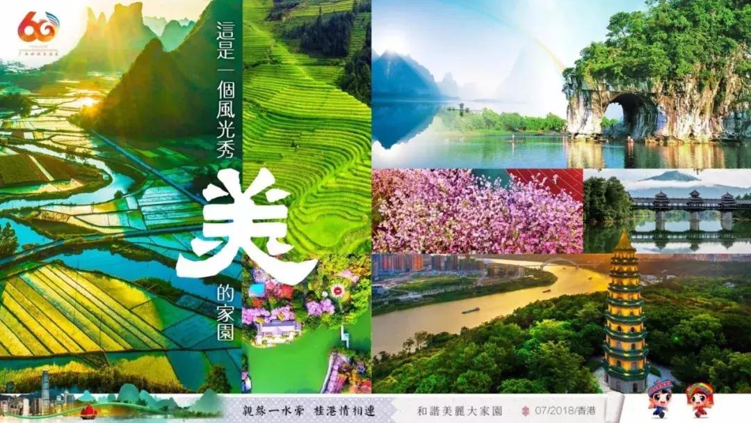 广西代表团来到深圳,广西代表团赴港澳行