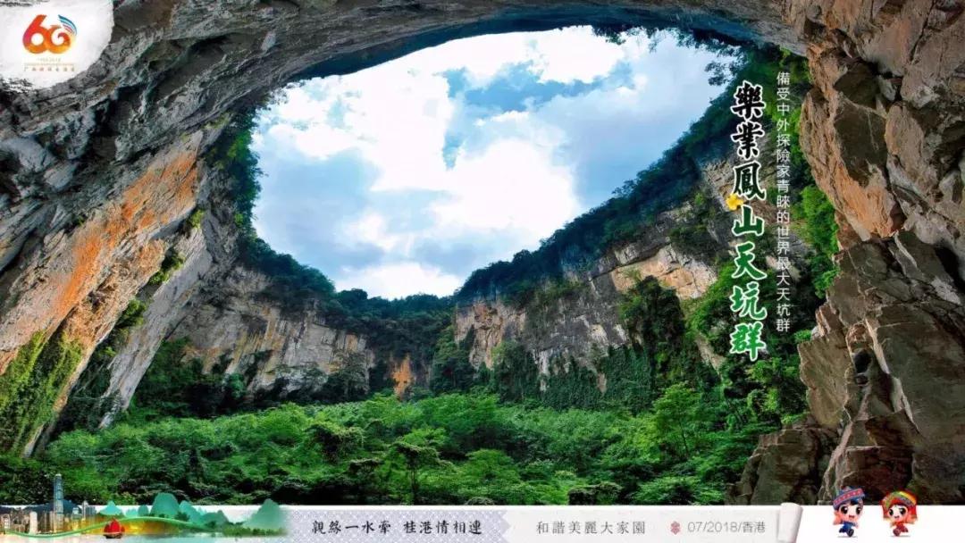 广西代表团来到深圳,广西代表团赴港澳行