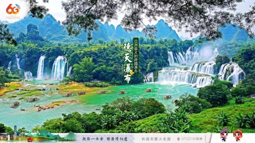 广西代表团来到深圳,广西代表团赴港澳行