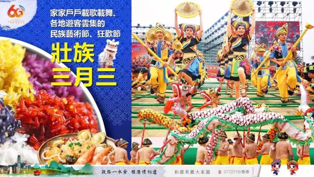 广西代表团来到深圳,广西代表团赴港澳行