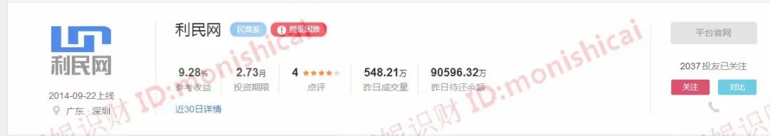 莫妮查清案子真相,莫妮最新消息