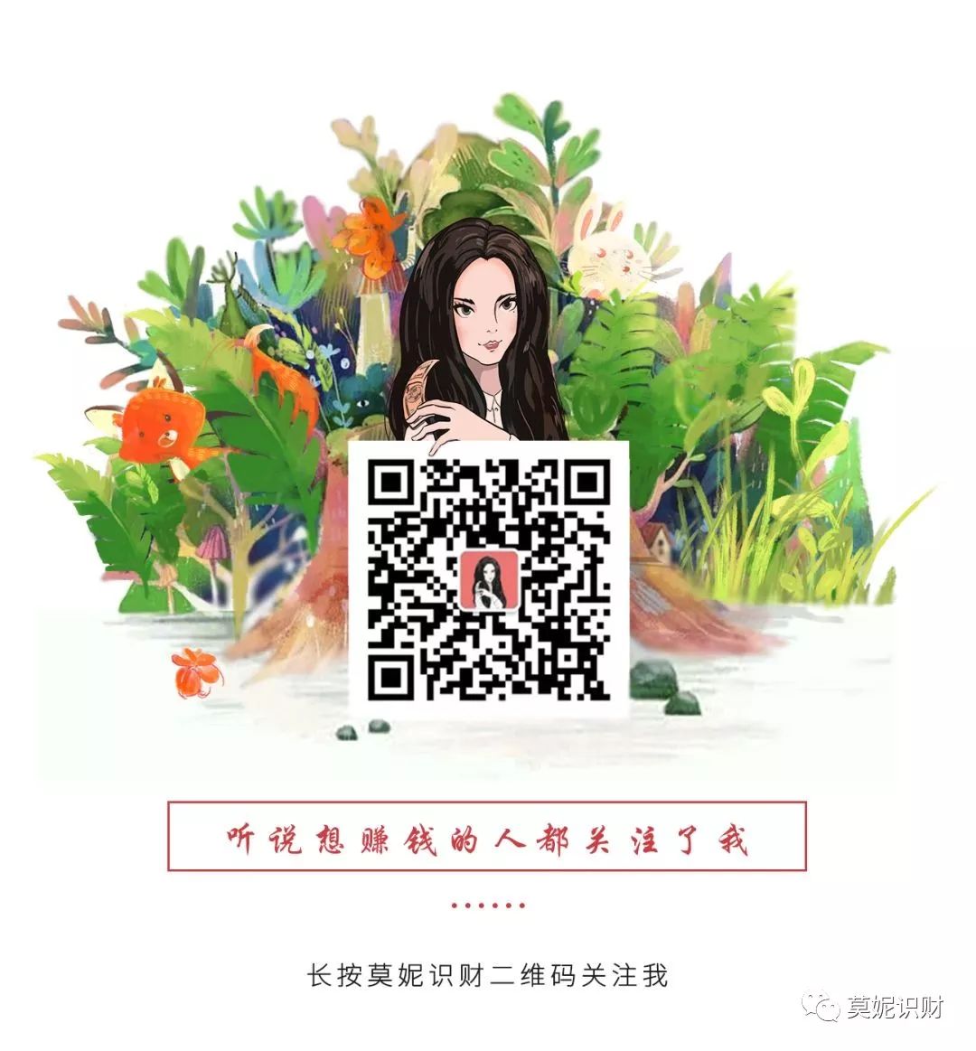 莫妮查清案子真相,莫妮最新消息