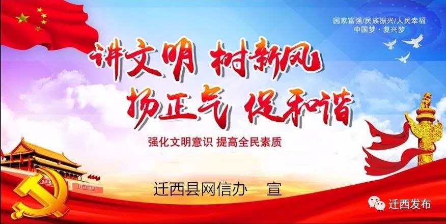 「乡镇风采」兴城镇献爱心募捐，点亮生命之光