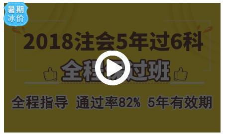 商业房地产成本核算表,商业会计怎样做成本核算