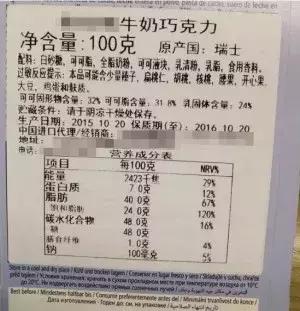 澳洲爱他美奶粉最新事件是真的吗,外国的爱他美奶粉有毒吗