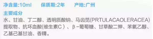 水光针涂抹式精华液人气版,有一种水光针是涂抹式的好不好